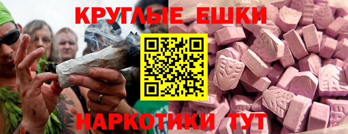 ЭКСТАЗИ mix  Вход с VPN  Ecstasy  Боровичи  ЭКСТАЗИ 300 mg 