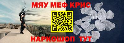 гашиш Можайск