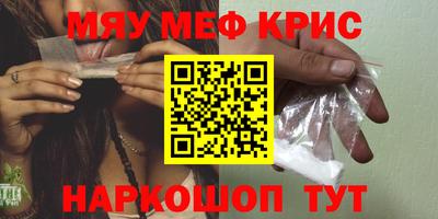 гашиш Можайск