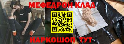 индика Моздок