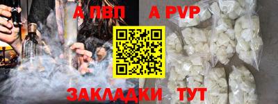 гашиш Можайск