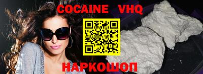 MDMA Premium VHQ Можга