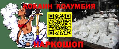 гашиш Можайск