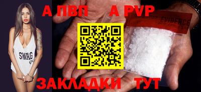 гашиш Можайск