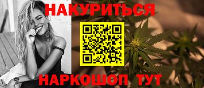 гашиш Можайск