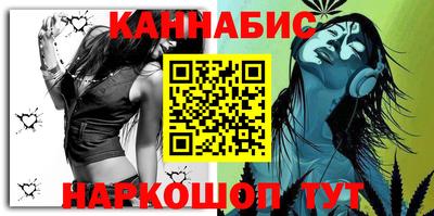 гашиш Можайск