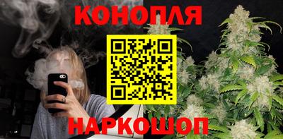 гашиш Можайск