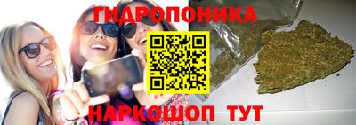 гашиш Можайск