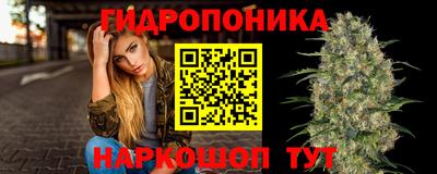 гашиш Можайск
