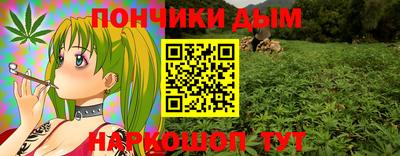 гашиш Можайск