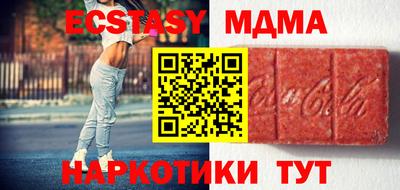 MDMA Premium VHQ Можга
