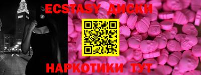 гашиш Можайск