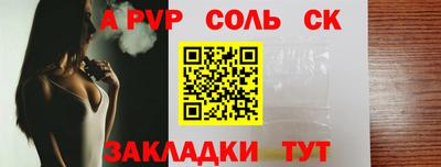 индика Моздок
