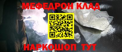 гашиш Можайск