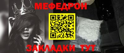 индика Моздок