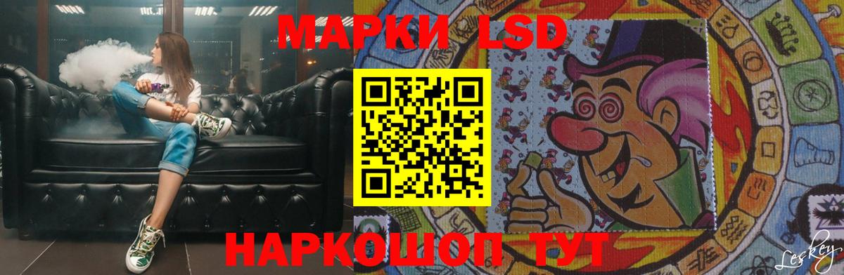 LSD-25 экстази ecstasy  blacksprut ТОР  Вход с VPN  Боровичи  Лсд 25 экстази кислота 