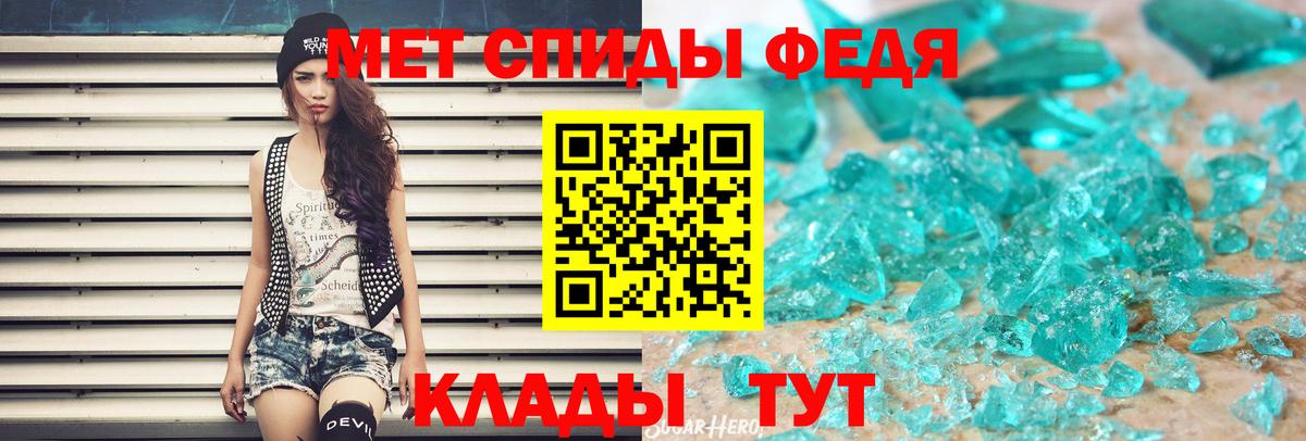 МЕТАМФЕТАМИН витя  Вход с VPN  Боровичи  МЕТАМФЕТАМИН  МЕТАМФЕТАМИН витя 