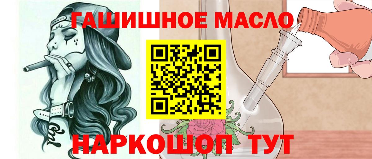 ТГК концентрат Боровичи