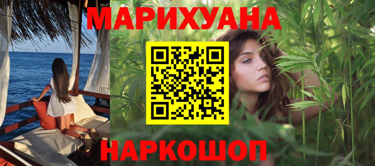 Бошки Шишки OG Kush  Марихуана сатива  Боровичи  Вход с VPN 